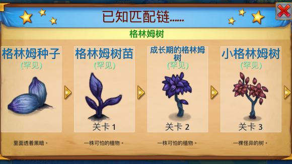 合成龙官方正版