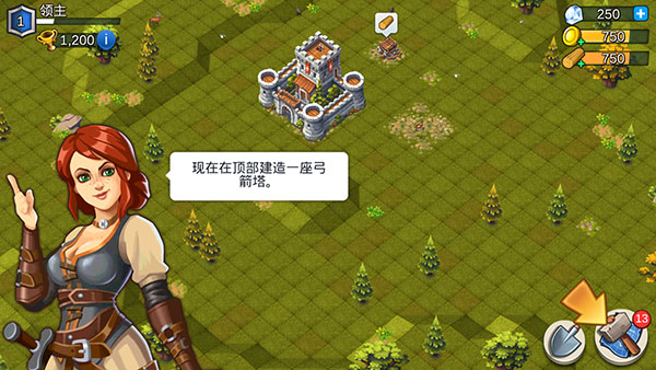 领主和城堡最新版