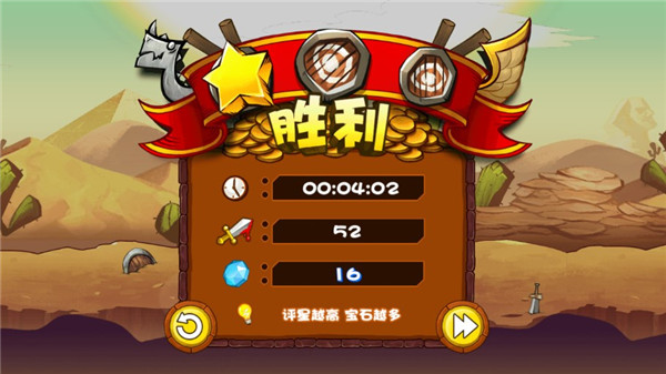 小小守卫军最新版