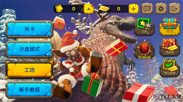 动物战争模拟器官方正版