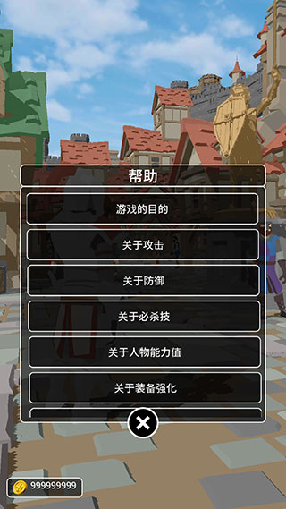 恶棍复仇者官方版(Shadow of Rogue)