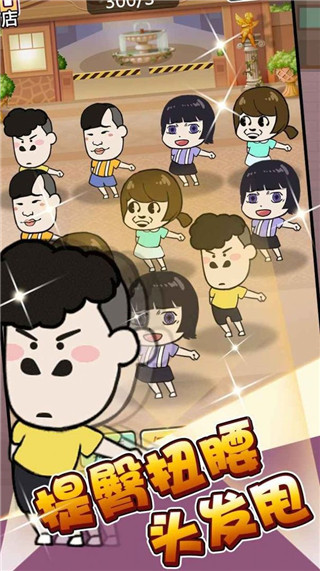 单挑我最强最新版