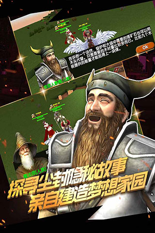 被尘封的故事单机版