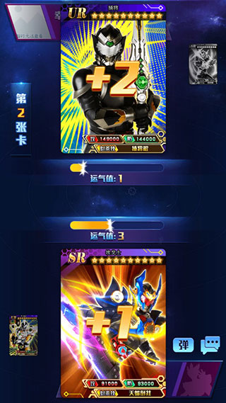 拆出绝版卡破解版