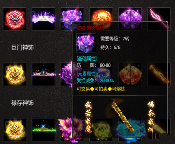 美杜莎传奇返利服