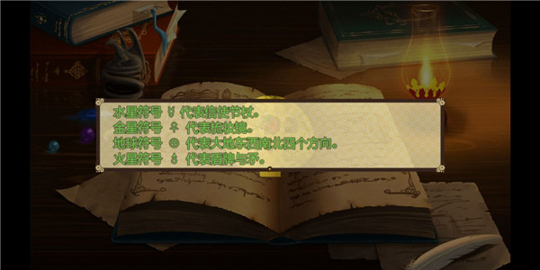 祛魅入灭官方版