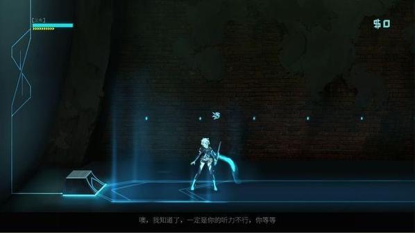 艾希(icey)手机版