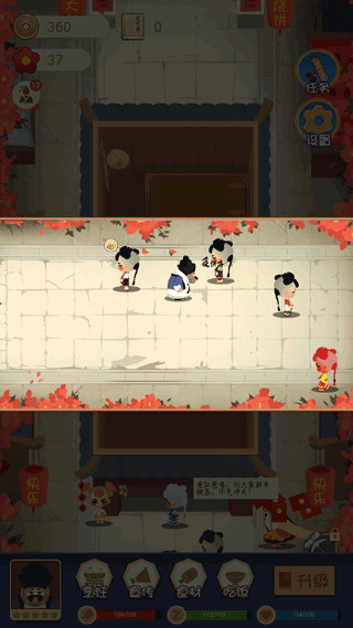 大郎的可口披萨最新版