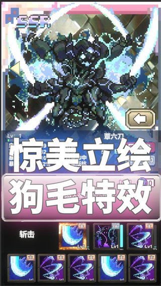 我喊个口号你就死了官方版(Shout a slogan : you are done)