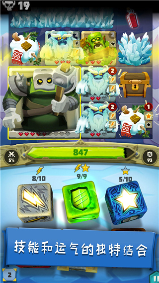 骰子猎人官方版