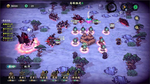 这里有妖最新版