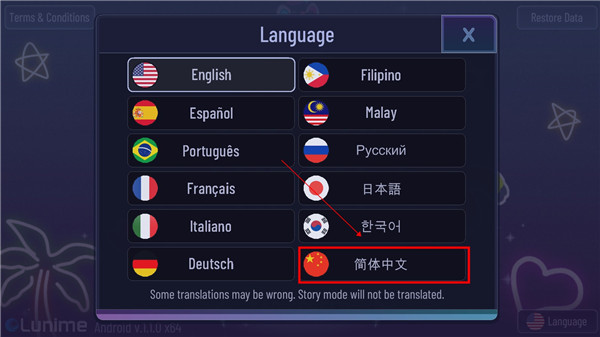 GachaNeon中文最新版