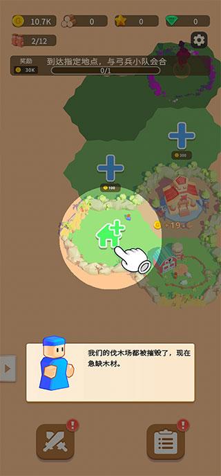 迷你王国大作战2023最新版