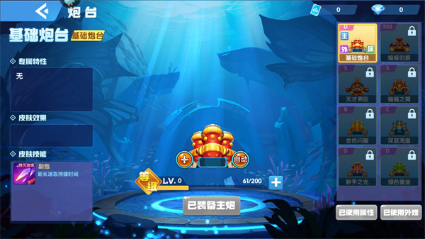 指尖捕鱼高爆版最新版