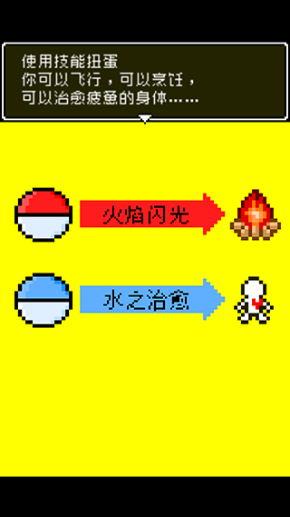 那家伙是四天王之中最有钱的官方版