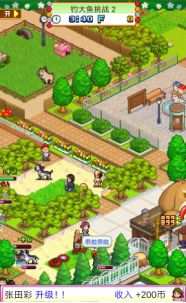 开罗发现汪星人游戏最新版(发现狗狗乐园)