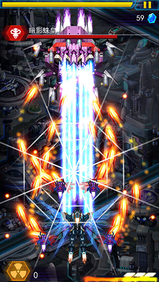 猎空战机最新版