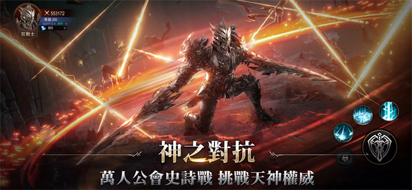 AOA神之怒雅典娜手游