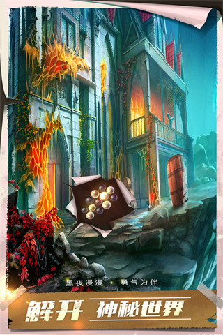 密室逃脱13秘密任务最新版