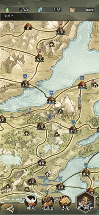 三国字2023最新版