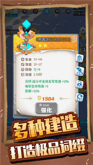 浮岛大决战2023最新版