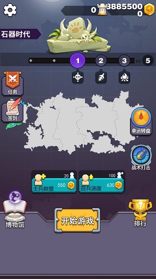 迷你战争破解版