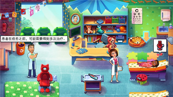 中心医院之医院热潮手游完整版