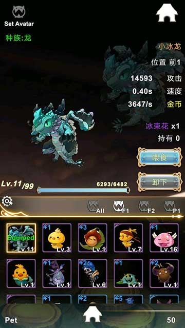 工匠物语官方版