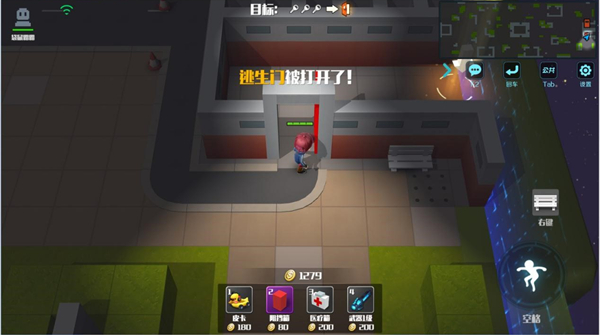 逃跑吧少年先行服最新版