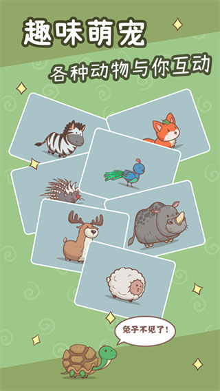 奥利的庄园最新版