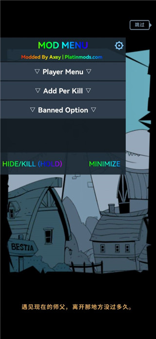 有尾的恶魔杀手最新版