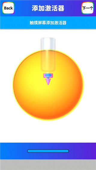 粘土模拟器2024最新版