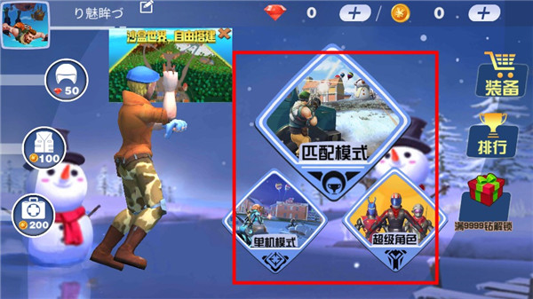 堡垒战场吃鸡刺激求生最新版