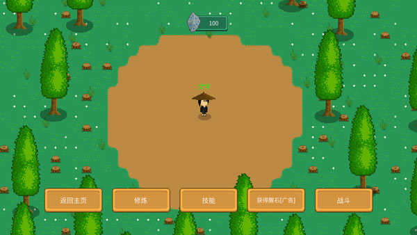 觉醒大陆免广告版