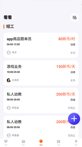 去狮城app