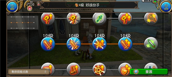 托拉姆物语官方版