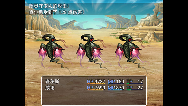 最后的预言游戏手机版