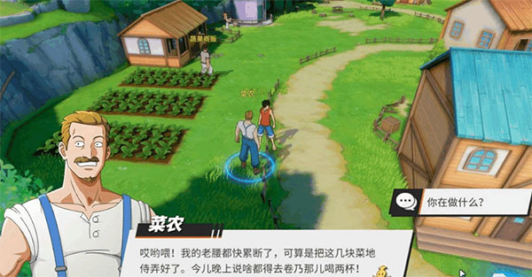 航海王热血航线vivo版