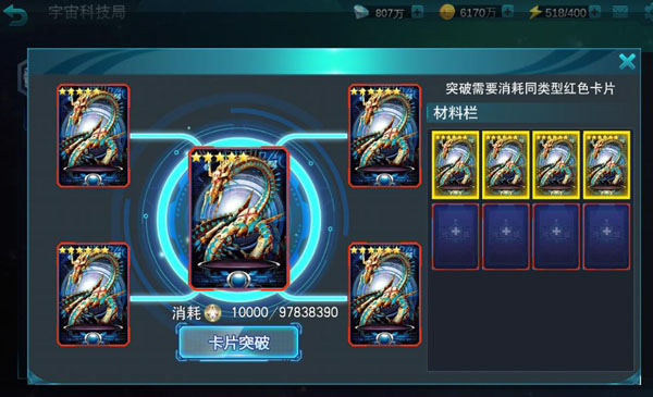 奥特曼传奇英雄无编号版本