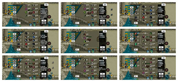 AncientStars官方版