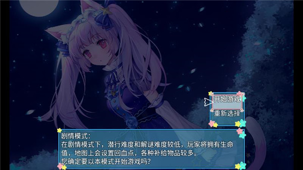 梦醒少女官方版