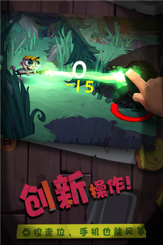 独奏骑士单机版