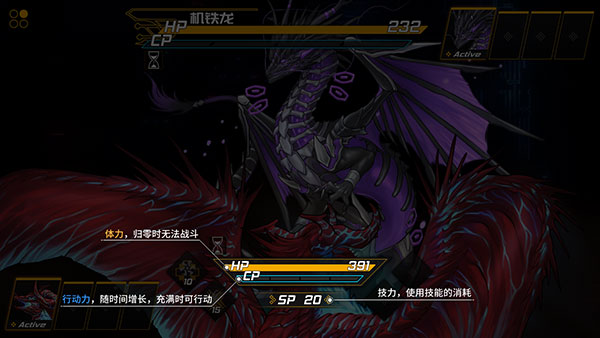 龙魂魔都异闻最新版