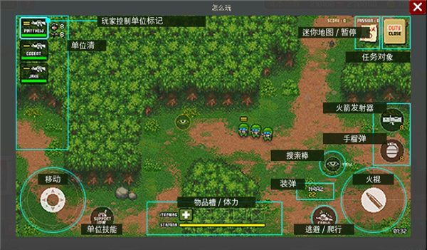 第六装甲部队官方正版