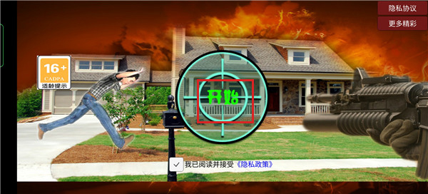 疯狂跑跳2023最新版