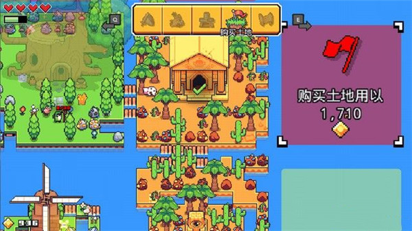 浮岛物语内置作弊菜单最新版