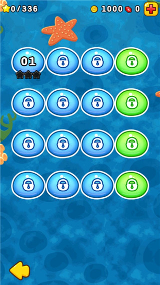 燃烧的蔬菜2破解版