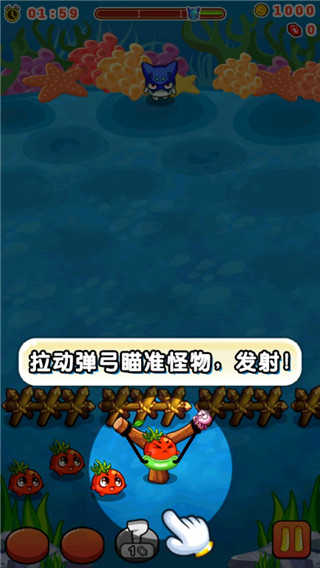 燃烧的蔬菜2破解版