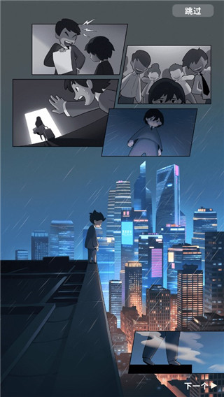 神隐面具少年游戏中文版