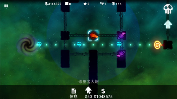 辐射塔防游戏最新版